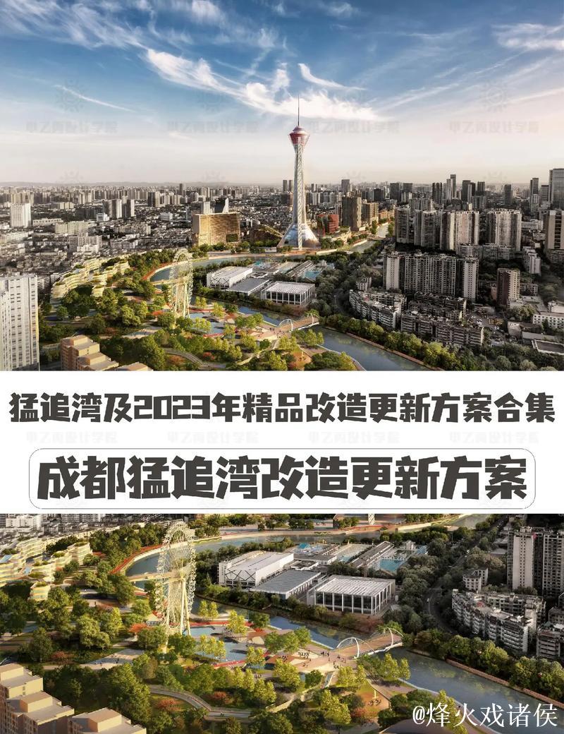 中国城市更新顶层设计出台 万亿级赛道按下“加速键” 中国城市更新顶层设计出台 万亿级赛道按下“加速键”