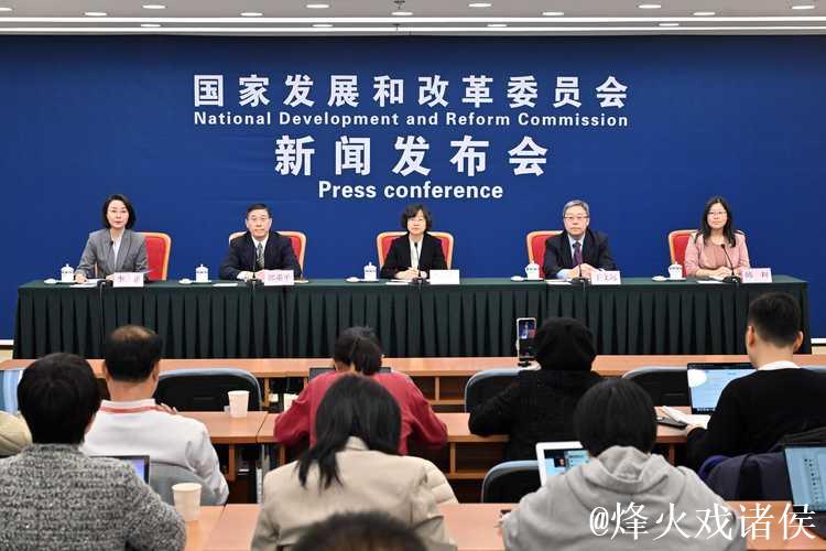 国家发展改革委有关负责人就《关于建立健全涉企收费长效监管机制的指导意见》答记者问