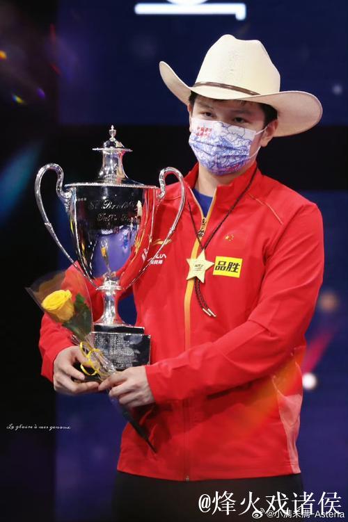 周彦含夺得上海公开赛冠军