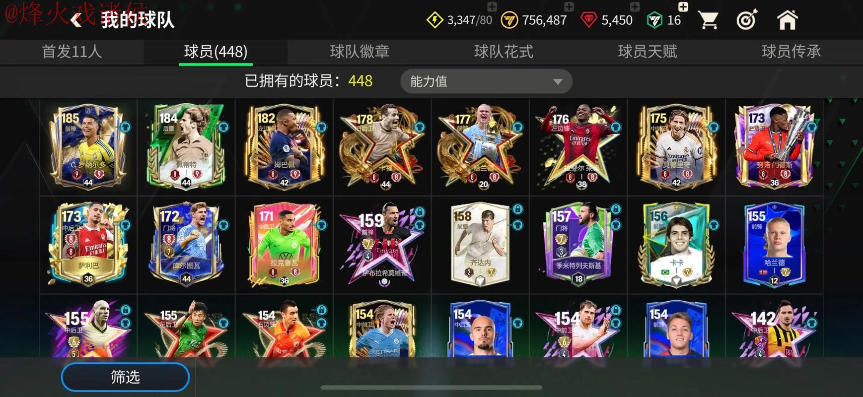 正规世界杯买球软件入口地址推荐 正规世界杯买球软件入口地址推荐