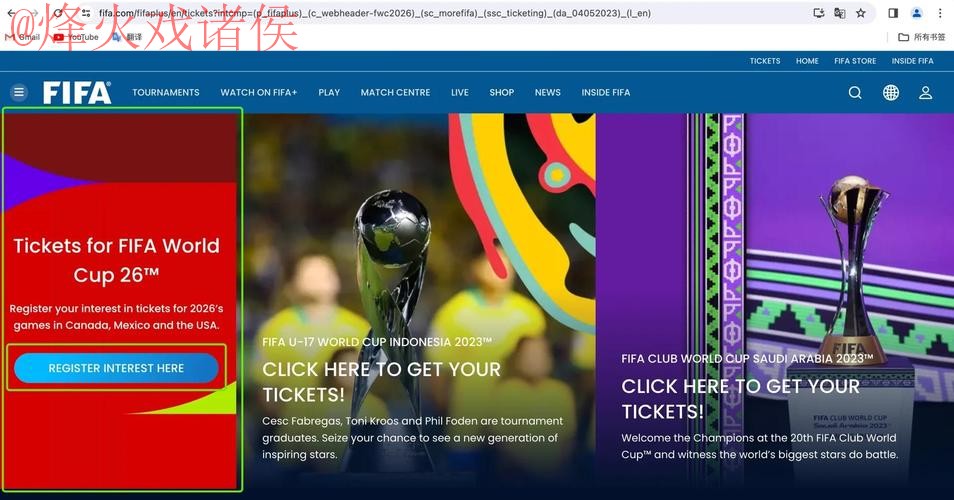 2026世界杯比分注册最新网址入口详解